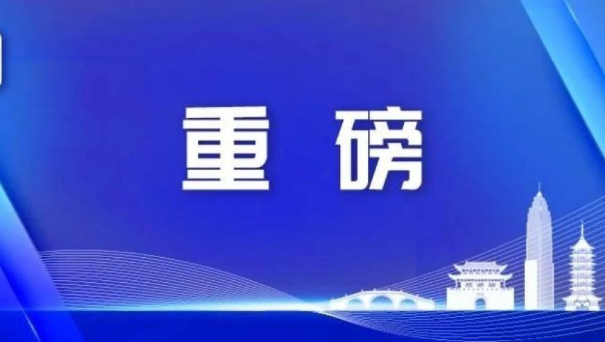 开奖资料大全澳门开奖记录大全,本西蒙斯快船首秀怎怎么样,准确资料解释落实_户外版V9.68