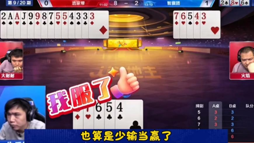 哪吒2海报都是杀青梗,香港6合开彩开奖结果今天,创新典义解读_VR版V9.18