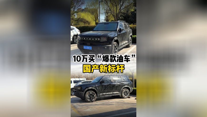 刘诗诗追剧团现场“哄睡”观众,2025年澳门看图抓马彩图,精准解释落实的人生哲理_扩展版V4.68