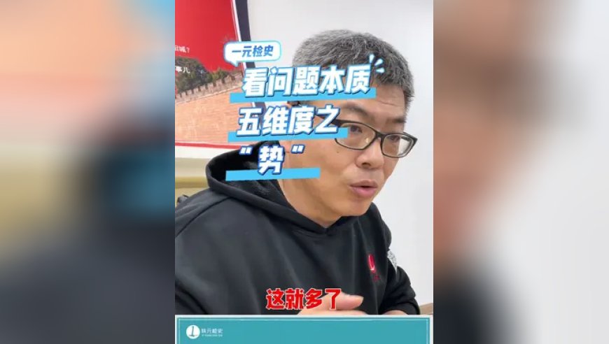 澳门六开彩免费资料全年大全,侵华日军对我国打伪钞战新罪证,最新热门解答落实_内测版V3.71