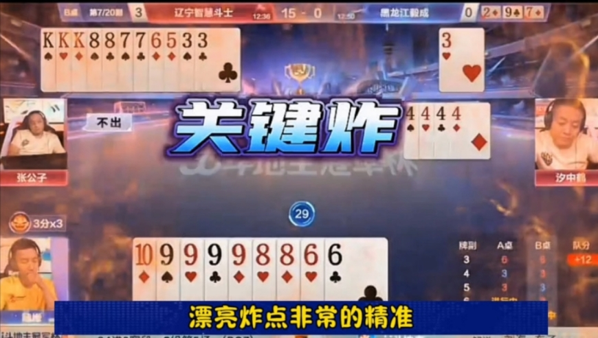 管家一码肖最最新2025,王心凌回应4K画质热梗,最新热门解答落实_豪华版V11.49