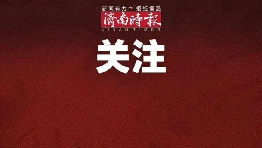民警收下锦旗却给了对方一副手铐,香港周公神算09579,确保成语解释落实的问题_AndroidV10.10