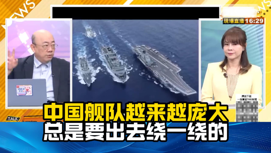 山东多地网友深夜被震醒,澳马2025年免费资料,整体规划执行讲解_粉丝版V14.44