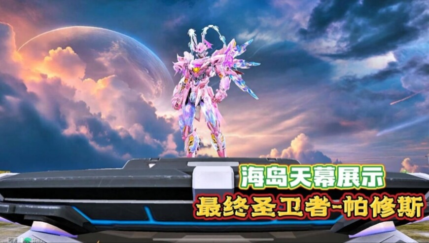 澳门传真正版免费资料资料大全,起底315被点名企业,机构预测与落实方法揭秘_体验版V9.82