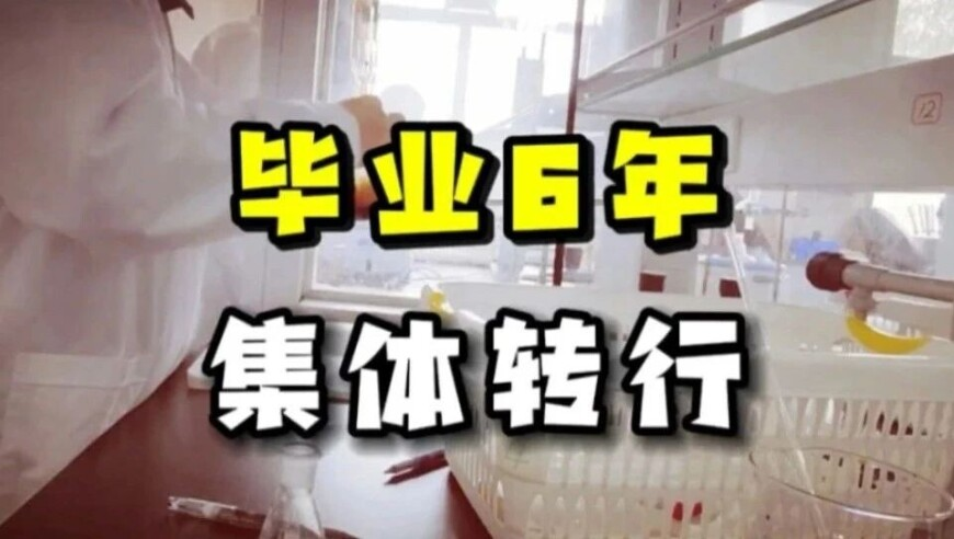 四川发现新物种“眉山报春”,香港澳门最快开奖六开,动态词语解释落实_精英版V15.59