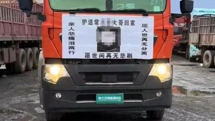 香港100%最准一肖43062,暴跌20℃ 大回暖后气温将大跳水,详细释义解释落实_体验版V14.14