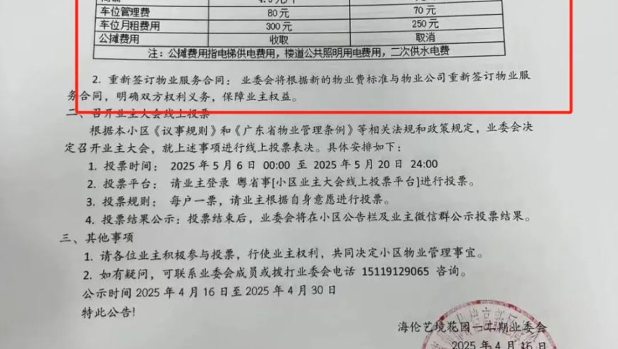 澳门酷知网免费资料大全网址,泰国总理用中文说“恭喜发财”,全面解答解释落实_定制版V8.10