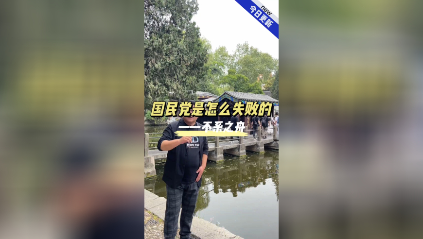 澳门精准四肖八码期期准资料,南师大副院长宋某某免职,前瞻性战略落实探讨_iosV7.30