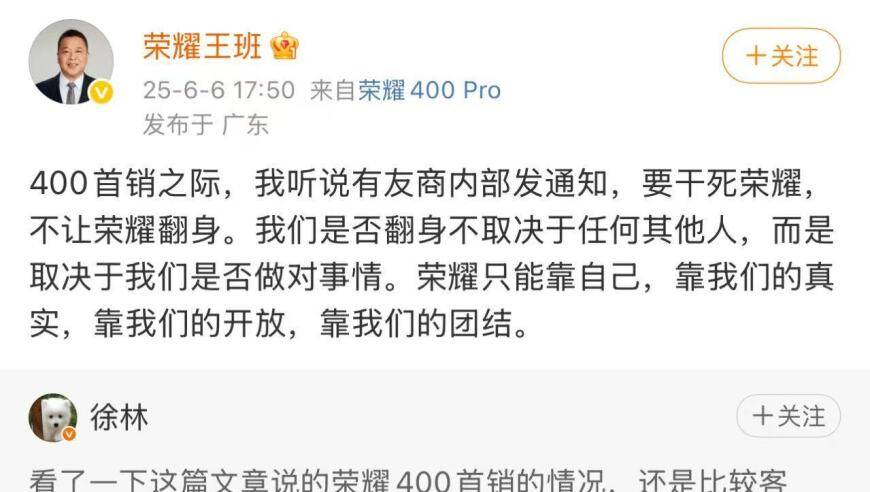 宋清辉回应被胖东来起诉,2025年494949香港免费救世网,经典解释落实_社交版V12.81
