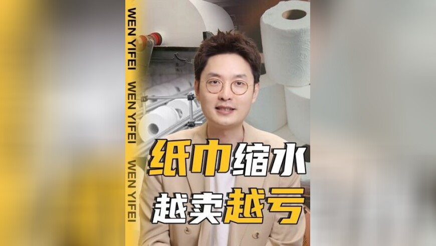 白敬亭 宋轶,香港正版图库图纸大全2025年,广泛的解释落实方法分析_iPadV3.86